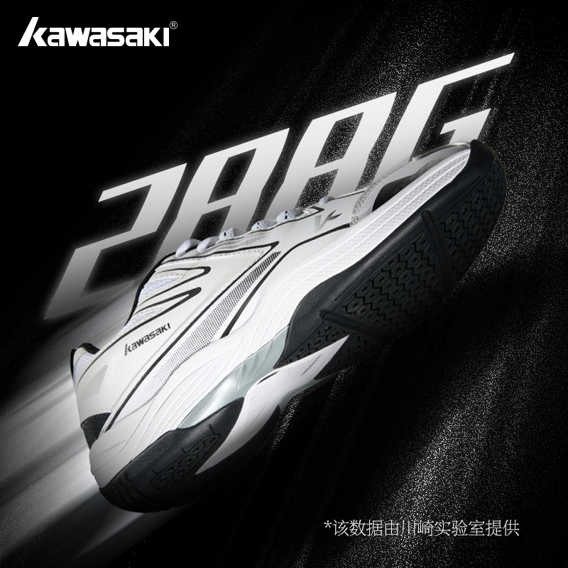 Kawasaki 2025 Keluaran Baru Se - Badminton Footwork ulasan dan harga