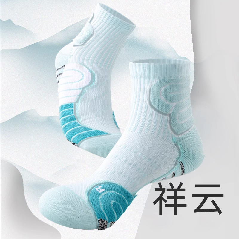 Kaos Kaki Santai Atletik Olahr - Badminton Youtube ulasan dan harga