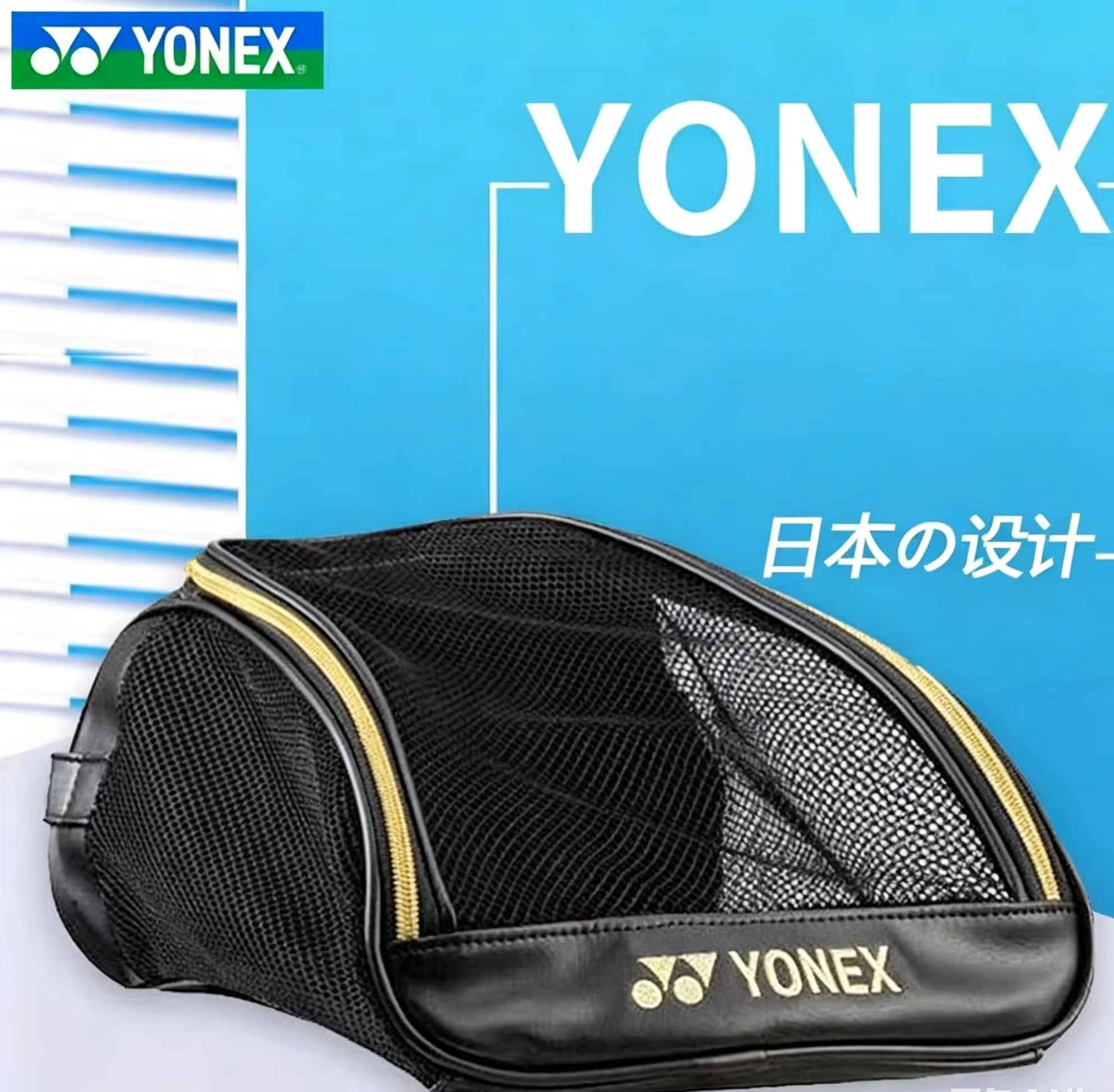 Tas Sepatu Bernapas Berbahan J - Badminton Question ulasan dan harga