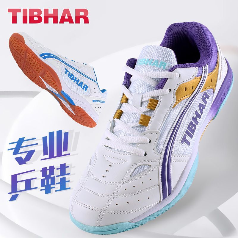 Sepatu Tenis Meja 2025 Diskon  - Badminton Footwork ulasan dan harga