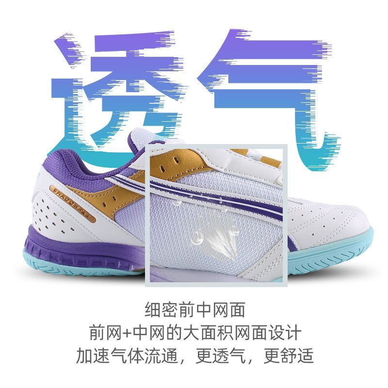 Sepatu Tenis Meja 2025 Diskon  - Badminton Footwork ulasan dan harga