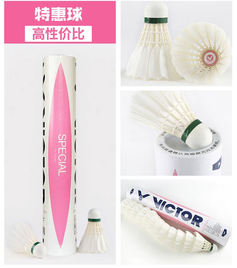 12pcs/Tube Victor Gold1/Gold3/ - Badminton Youtube ulasan dan harga