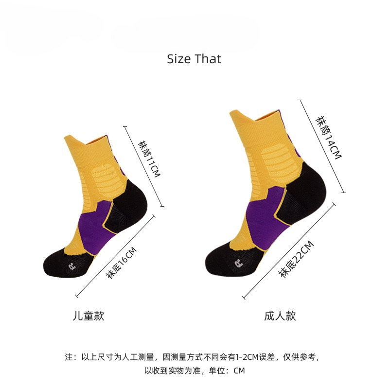 Kaos Kaki Basket Elite Terry L - Badminton Youtube ulasan dan harga